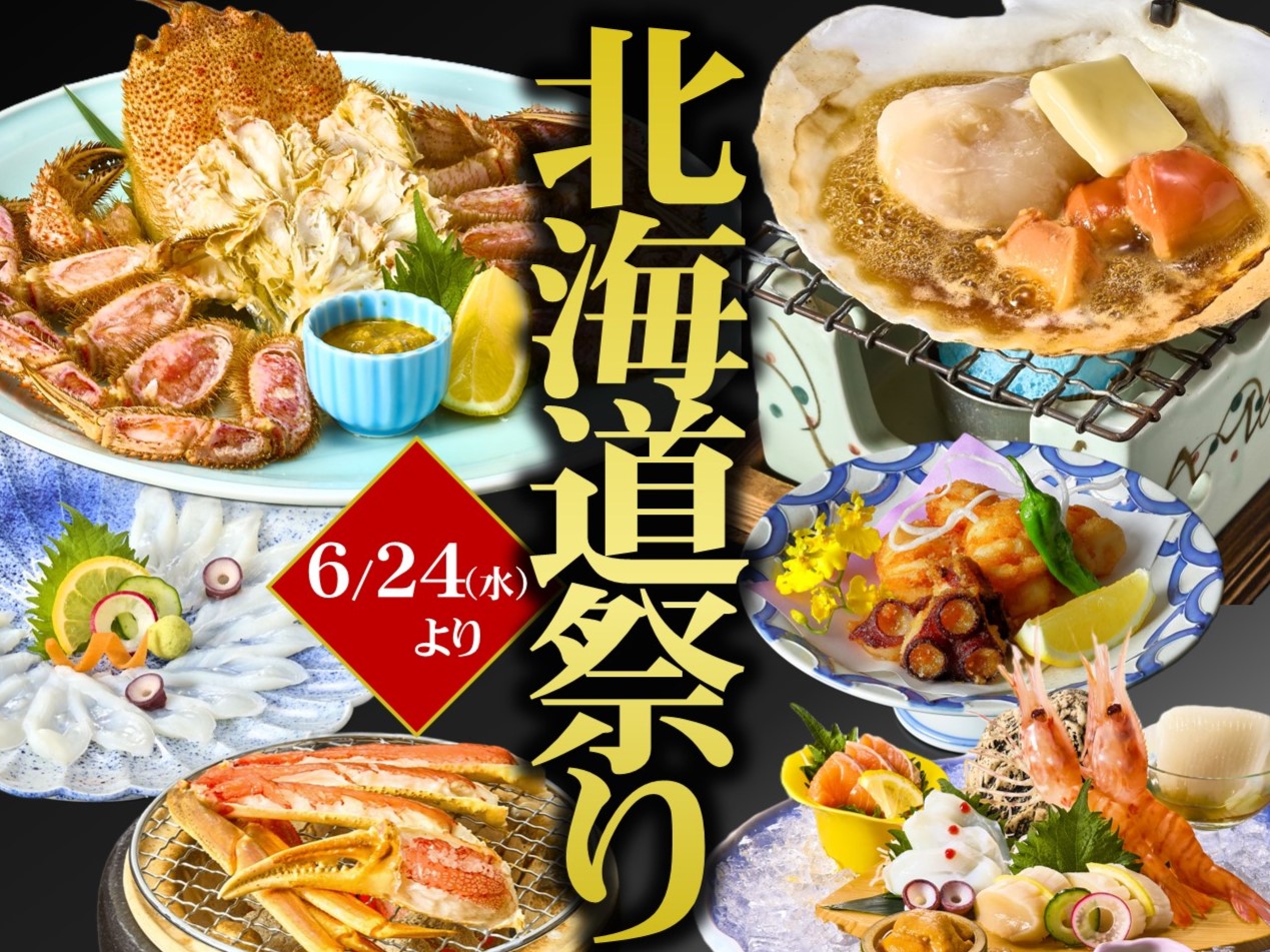 しゃぶしゃぶ・日本料理 木曽路